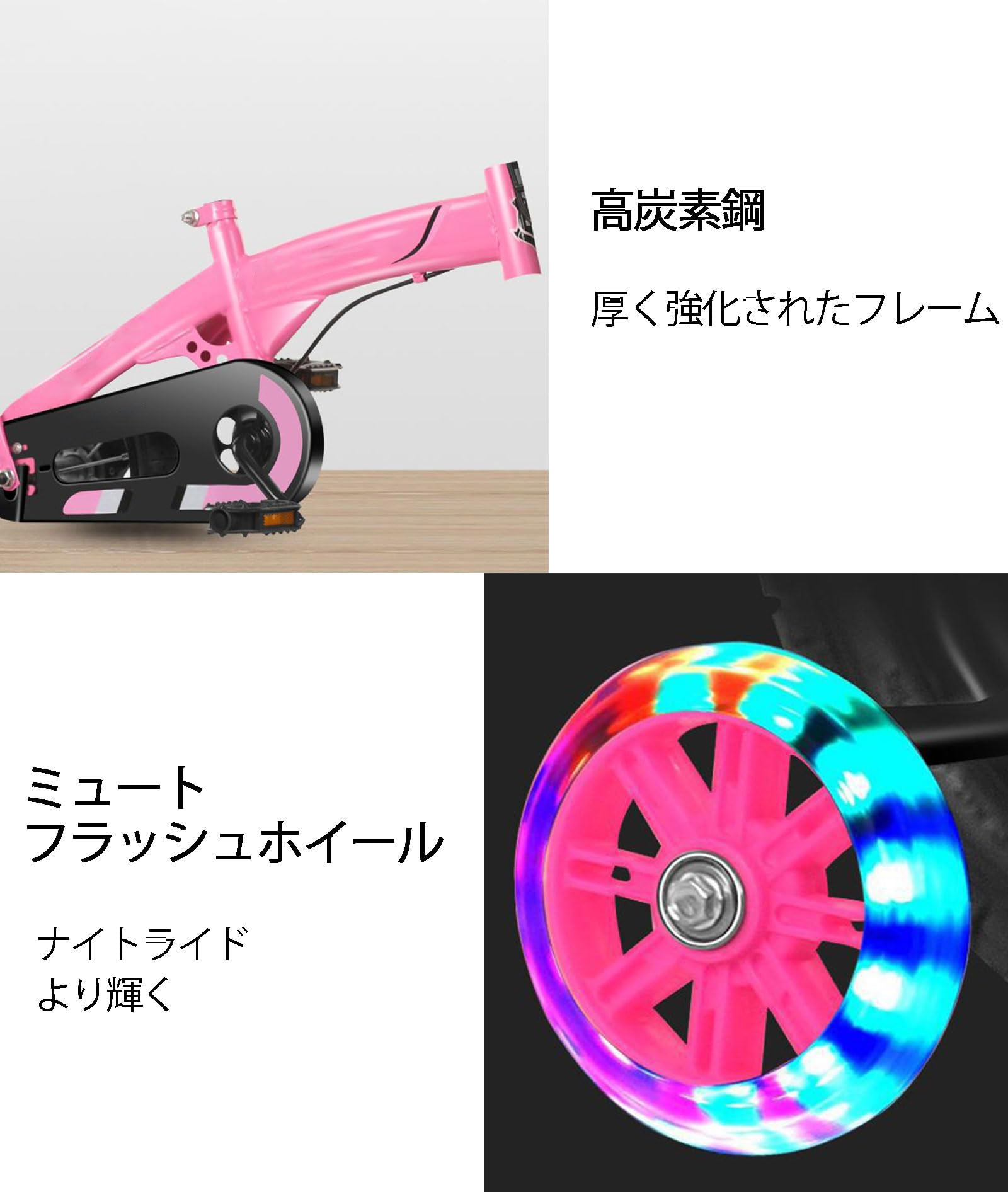Amazon.co.jp: 子供用自転車自転車 子供自転車 補助輪付き子供自転車