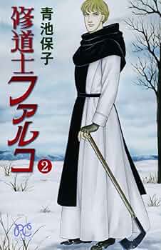 青池保子  グリーン=ヒル物語 全2巻 71fPyDN2hTL._AC_UF350,