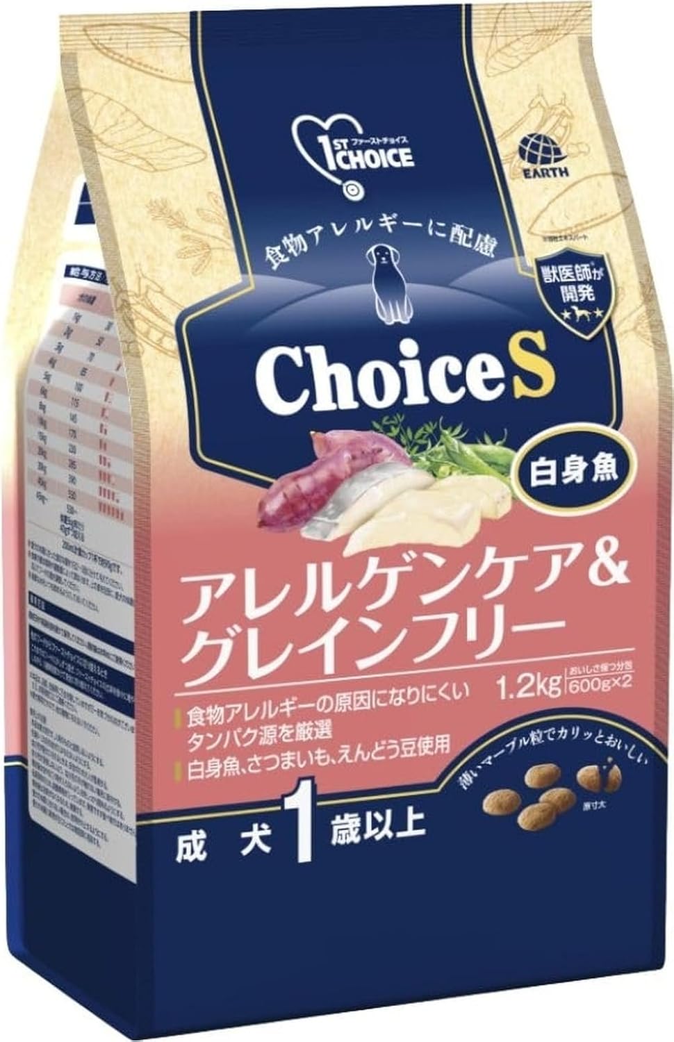 ファーストチョイス チョイスエス 白身魚 アレルゲンケア 1.2kg