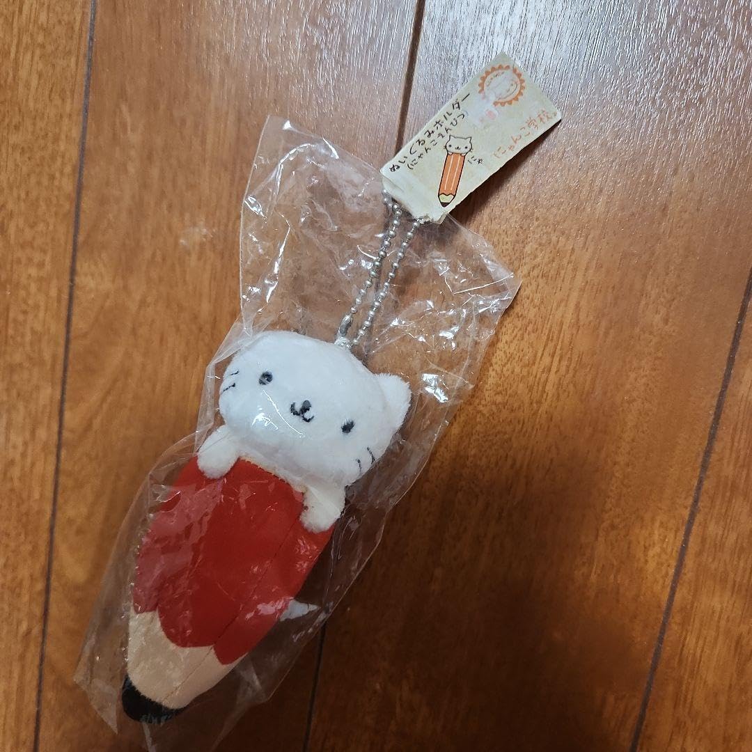 Amazon.co.jp: にゃんにゃんにゃんこ にゃんこ学校 ぬいぐるみホルダー  