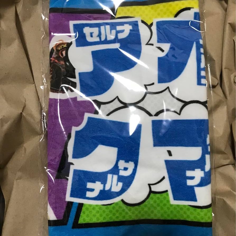 専用❤みかん♥もっちりニット★ひんやり冷感タオル♥COFFEE 専用❤みかん♥もっちりニット☆ひんやり冷感タオル♥COFFEE