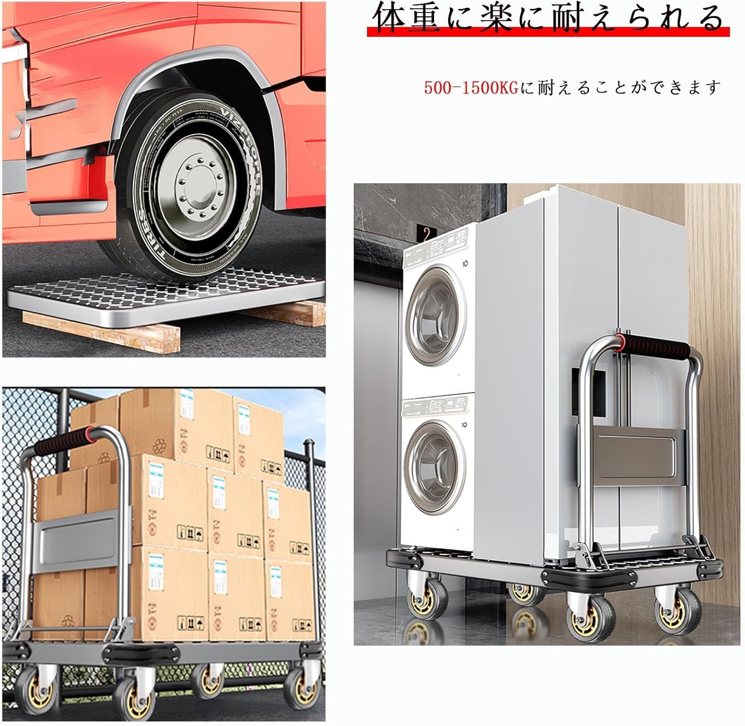 Amazon.co.jp: YinFENG 平台車 台車 大型 台車 ストッパー付き 台車 