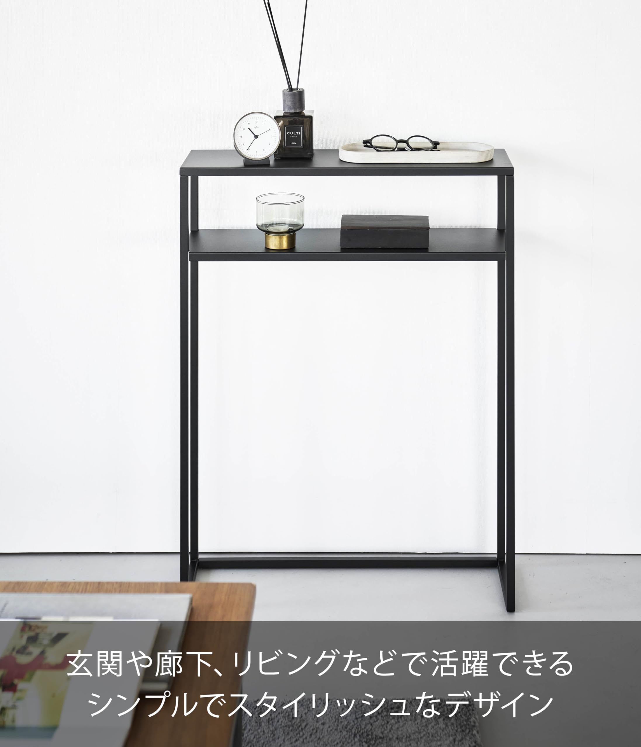 Amazon｜山崎実業(Yamazaki) 棚付き コンソールテーブル ブラック W60