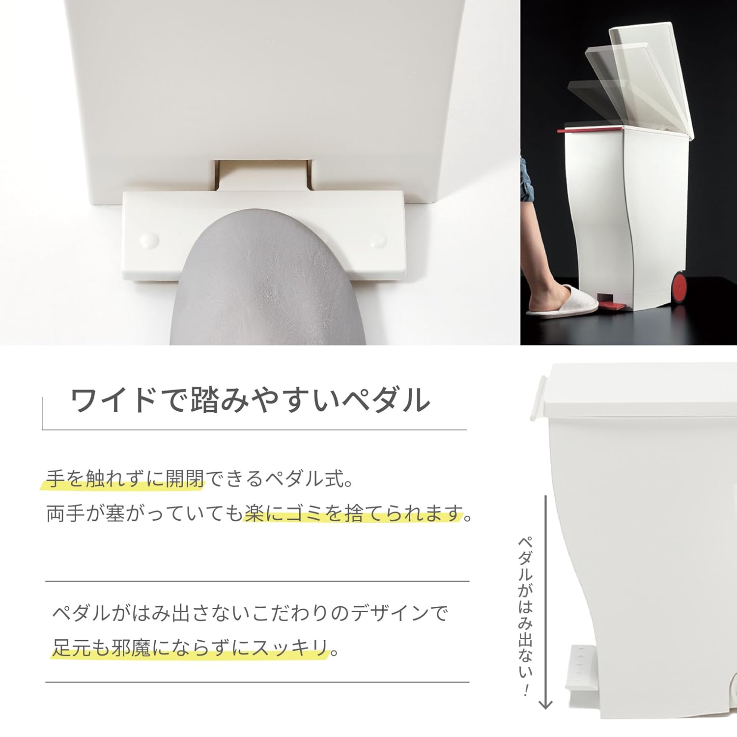 アイムディー I'mD Kcud Slim Pedal Trash Can with Casters, 9.8 gal (33 L), White