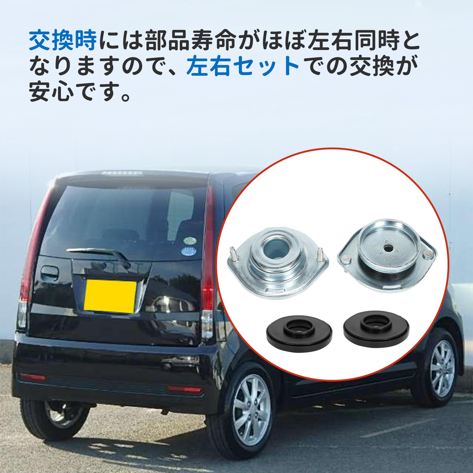 Amazon | アッパーマウントキット ダイハツ車用 タント L375S L385S