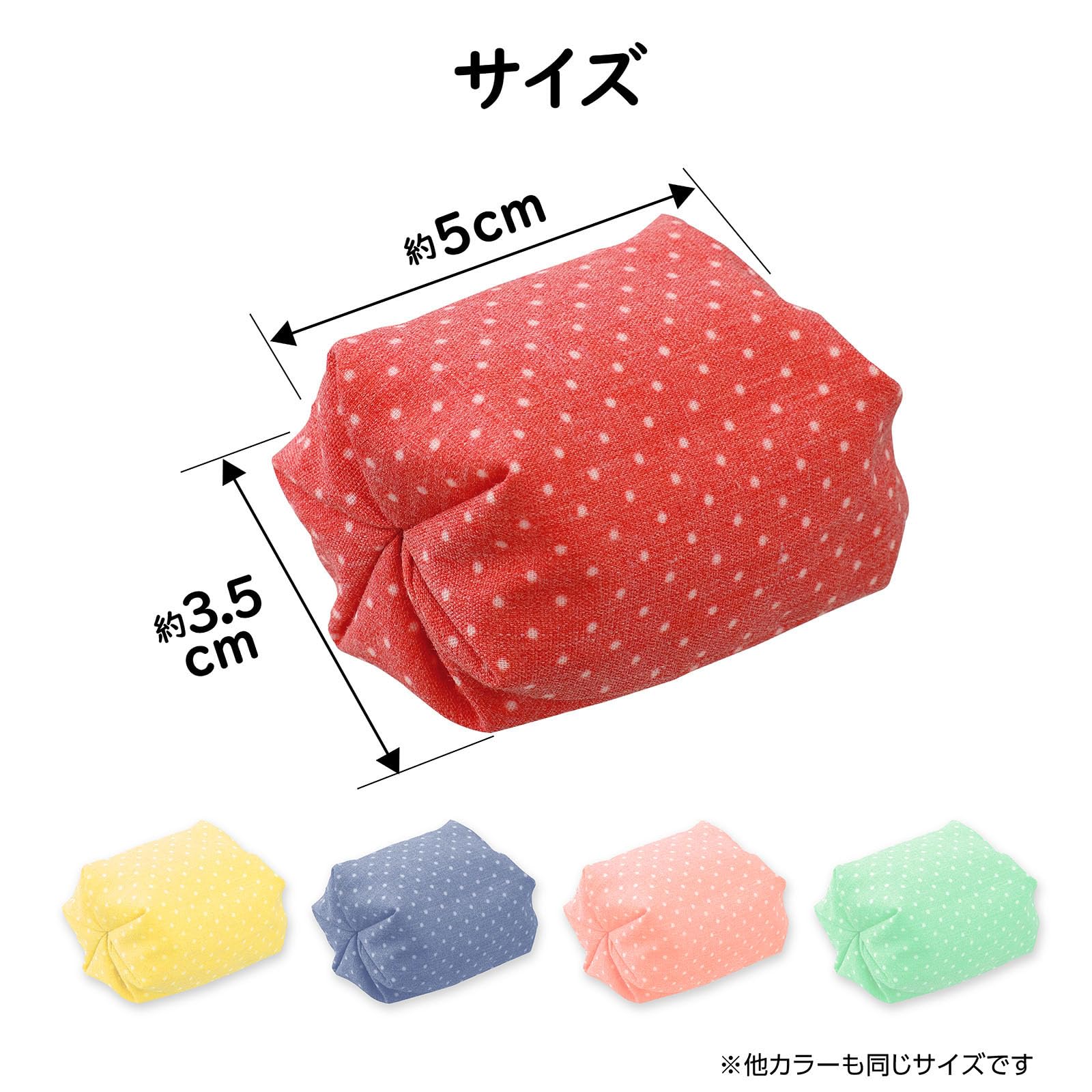 Amazon.co.jp: アーテック(artec) お手玉5色組 3114870 : DIY・工具