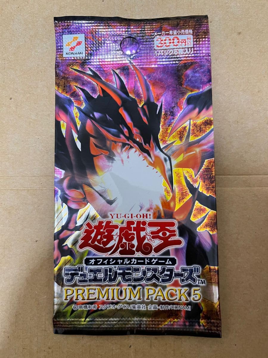 遊戯王　まとめ売り　真紅眼の黒竜　70枚以上セット　PREMIUM PACK5 Amazon.co.jp: 遊 戯 王 プレミアム パック5 初期 絶版
