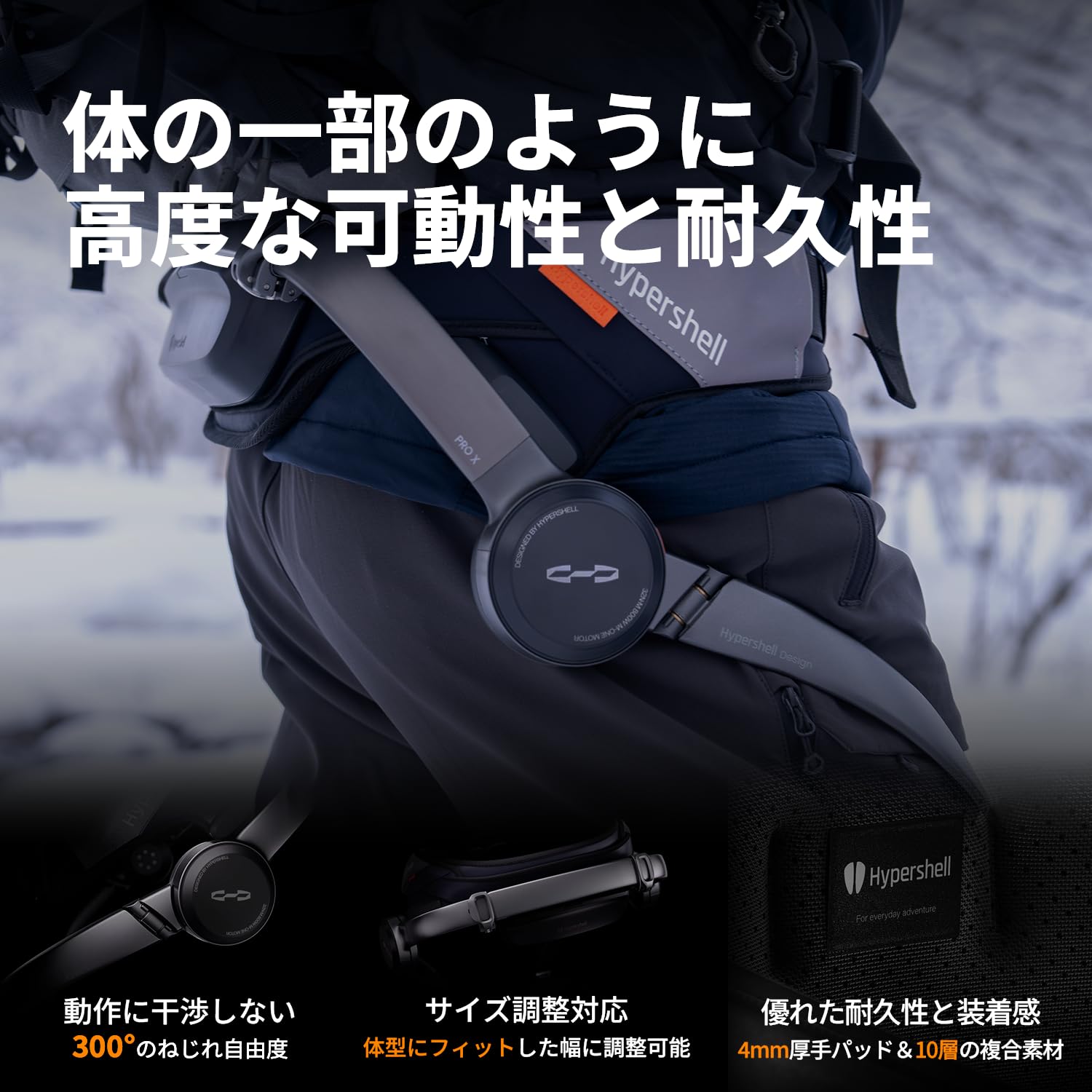 ハイパーシェルPRO X Hypershell PRO X ／歩行補助 Amazon.co.jp: 【日本正規品・日本国内保守対応】Hypershell X Pro 外