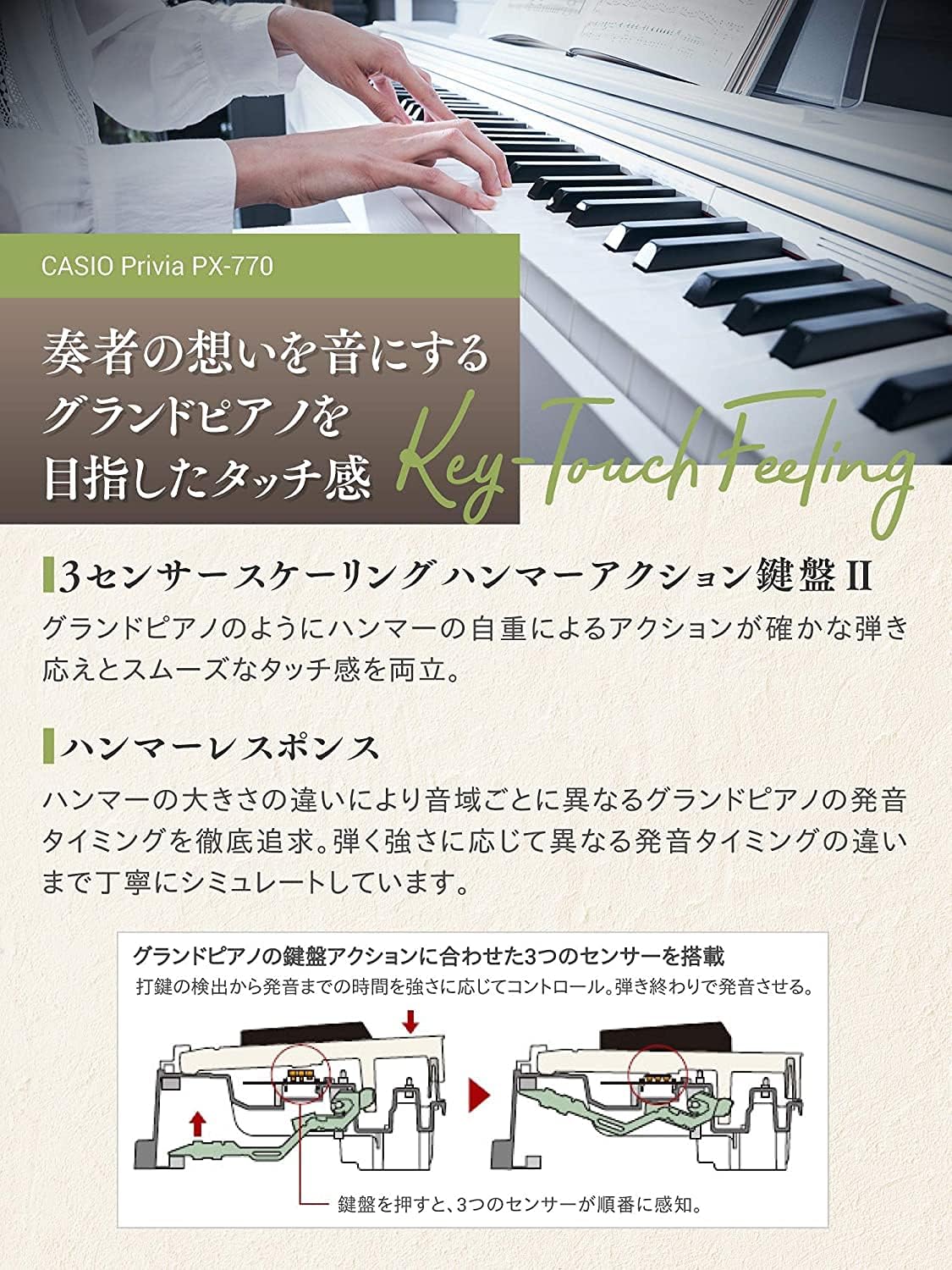 <送料込み/2024年製>CASIO PX-770WE ホワイトデジタルピアノ CASIO PX-770WE 17年製 中古 電子ピアノ カシオ・・・SOLD OUT