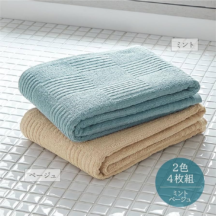 DDR ジャガードタオル 全2種 4セット DDR ジャガードタオル 全