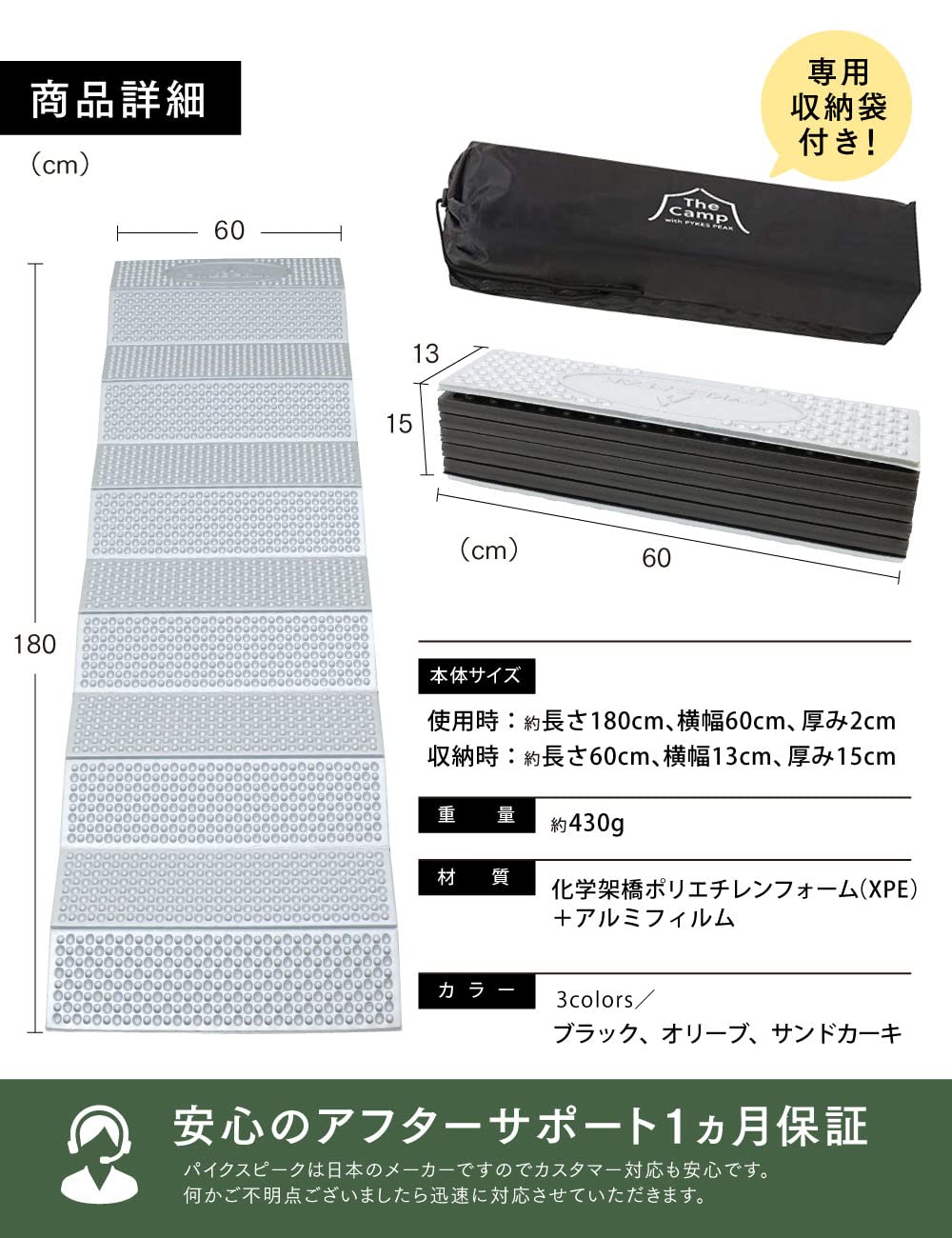 Amazon.co.jp: PYKES PEAK(パイクスピーク) キャンプ マット CM-01 銀