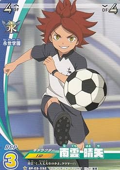 Amazon.co.jp: イナズマイレブン イレブンプレカ EP-03-032 南雲 晴矢