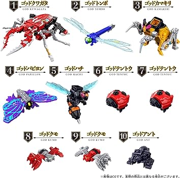 Amazon.com: バンダイ(BANDAI) King Sentai King Ozer, DX King