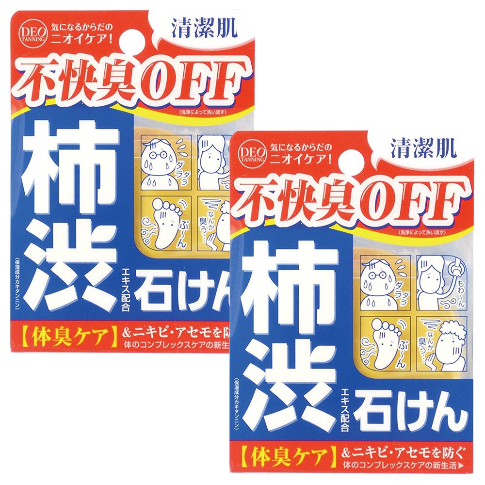 C Roland[Set product] Deo Tanning Soap 100g x 2