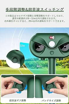動物 Amazon.co.jp: 動物撃退器【2025年度 先行発売】Newluck 動物