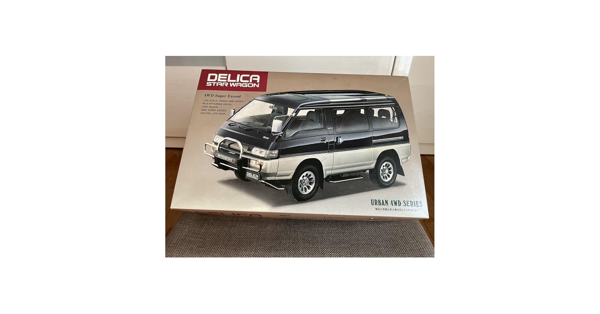 Amazon.co.jp: アオシマ 1/24 アーバン4WDシリーズ No.6 三菱
