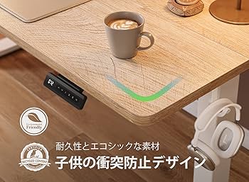 Amazon | FEZIBO 電動 昇降式デスク スタンディングデスク 幅