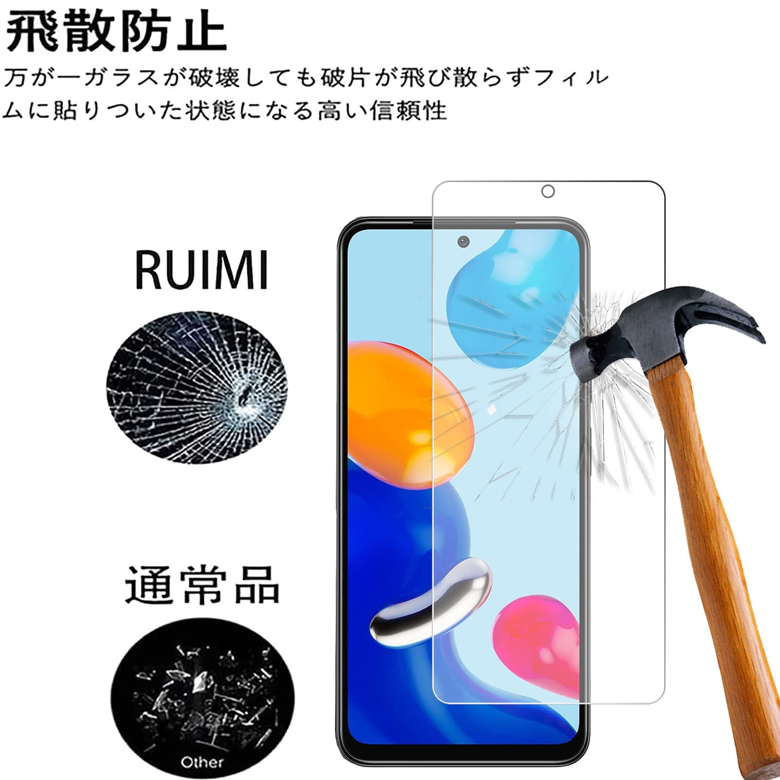 Redmi note 11 ＆ 新品ガラスフィルム Xiaomi Amazon | FOR Xiaomi Redmi Note 11 用のガラスフィルム for