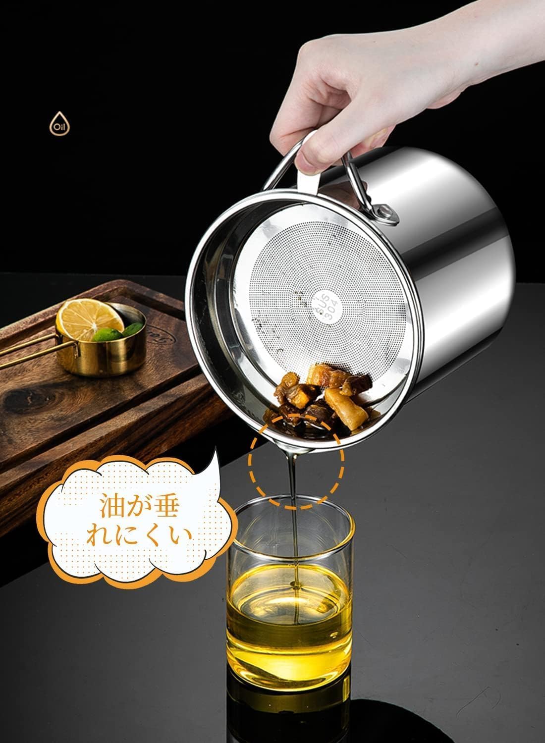 Amazon｜LEEKEY オイルポット 1.8L ステンレス 油こし器 あぶらこし