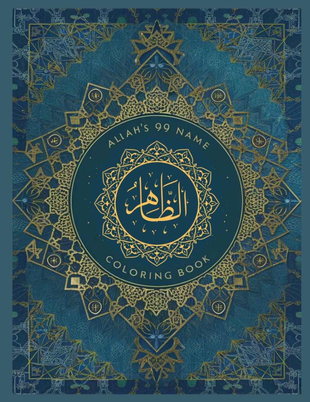 Allah’s 99 Name, Coloring Book: With Meaning and Explanation