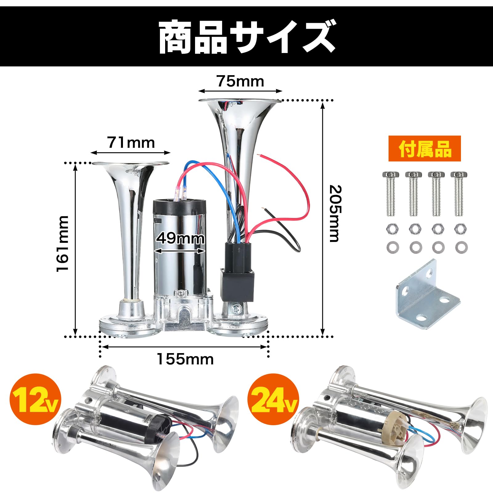 Amazon | TOBEYA ヤンキーホーン エアーホーン トラック ダンプ 爆音