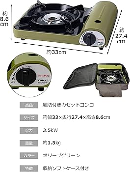 Amazon.co.jp: 東海 カセット コンロ チャッカマン 風防付きコンロ TC