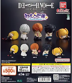 DEATH NOTE ねむらせ隊 全5種フルコンプセット ガチャ