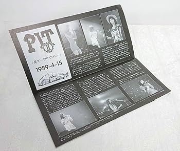 Amazon.co.jp: 森高千里 ファンクラブ 会報誌 vol.6 ジュリア 珠