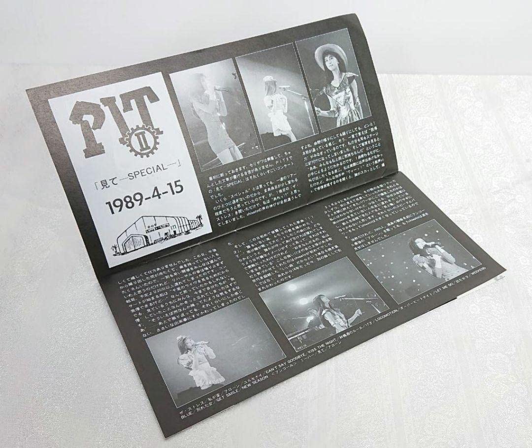 森高千里　ジュリア　VOLUME6〜10 ファンクラブ会報　JULIA 珠里亜 森高千里 ジュリア VOLUME6〜10 ファンクラブ会報 JULIA 珠里亜