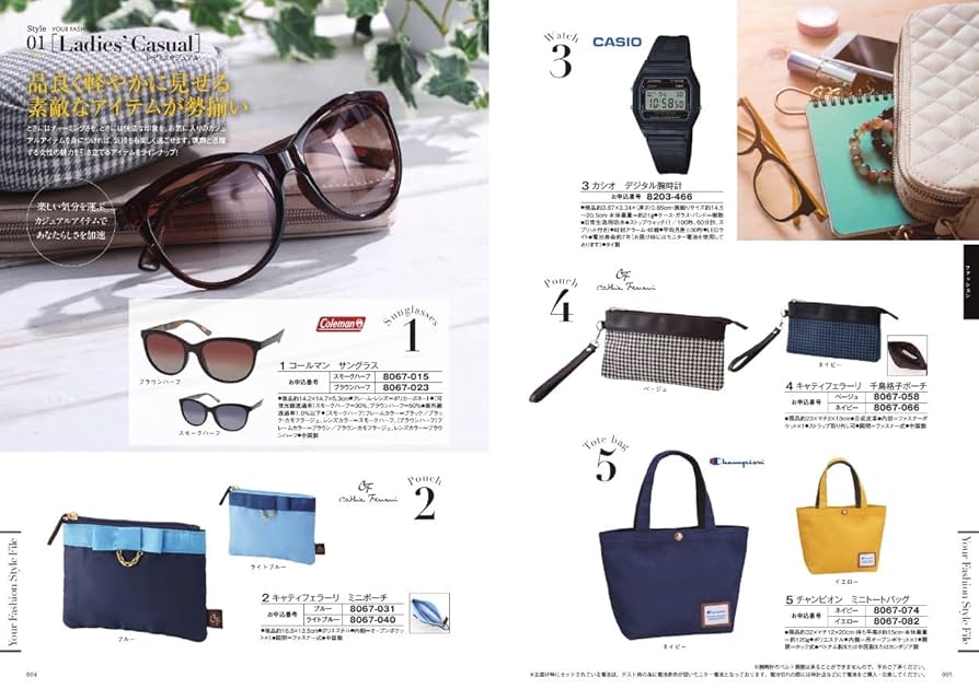 シャディ  カタログギフト シャディ＞カタログギフト AS YOU LIKE ラベンダー（10,800円