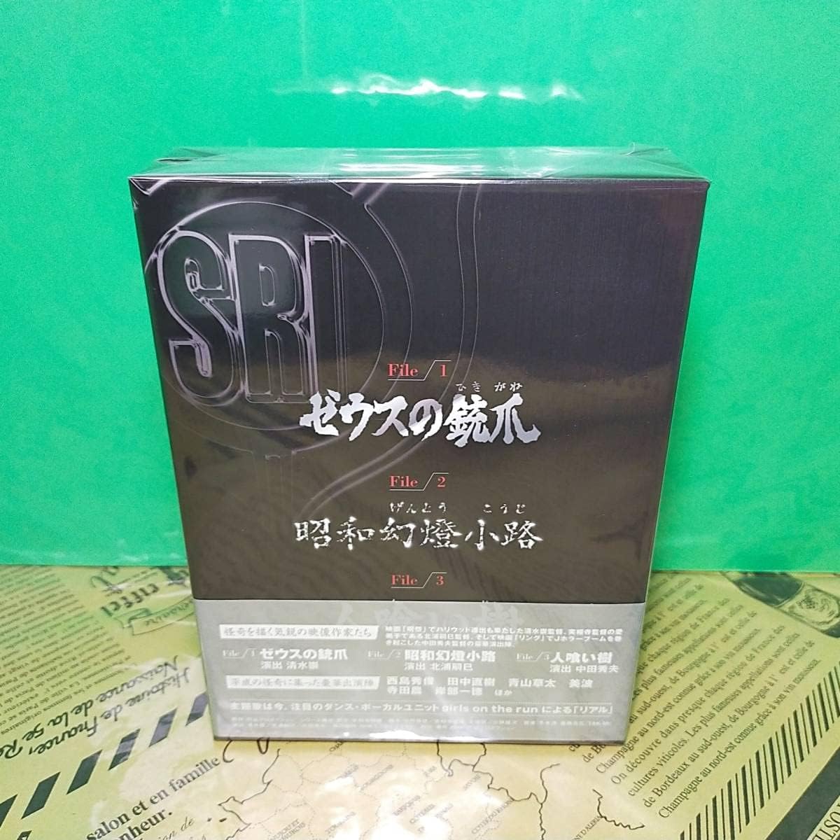 （美品）怪奇大作戦/セカンドファイル/ミステリー・ファイル Amazon.co.jp: 怪奇大作戦 セカンドファイル 昭和幻燈小路 [DVD