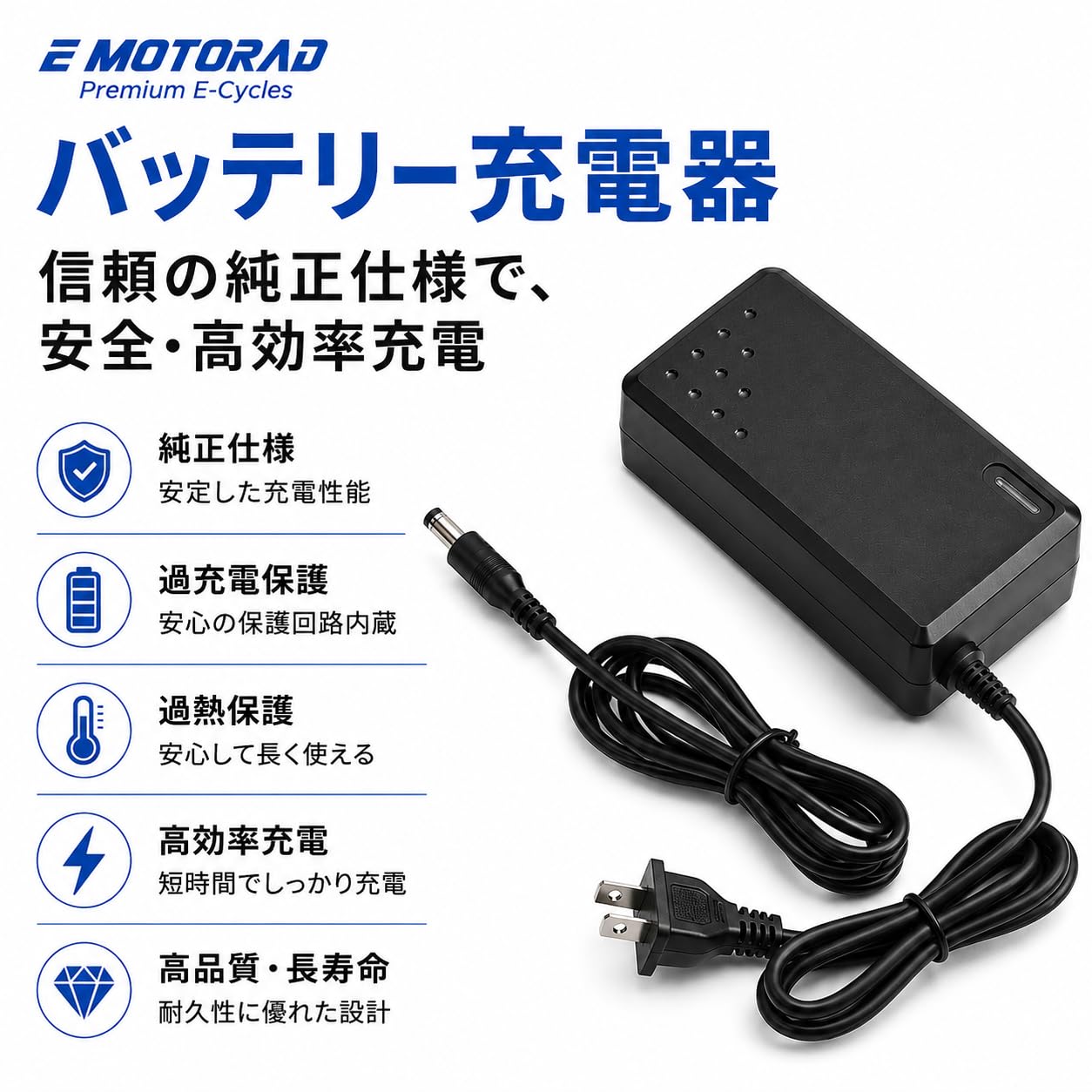 Amazon.co.jp: バッテリー充電アダプター 電動自転車 リチウム