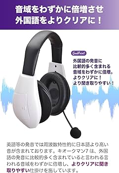 Amazon.co.jp: 城下工業 キオークマン7 日本製 密閉型 両耳