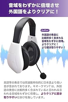 Amazon.co.jp: 城下工業 キオークマン7 日本製 密閉型 両耳