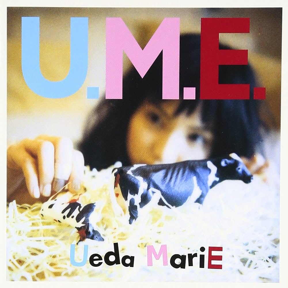 【美品】植田真梨恵　シングル アルバム CD DVD　セット 美品】植田真梨恵シングル アルバム CD DVDセット