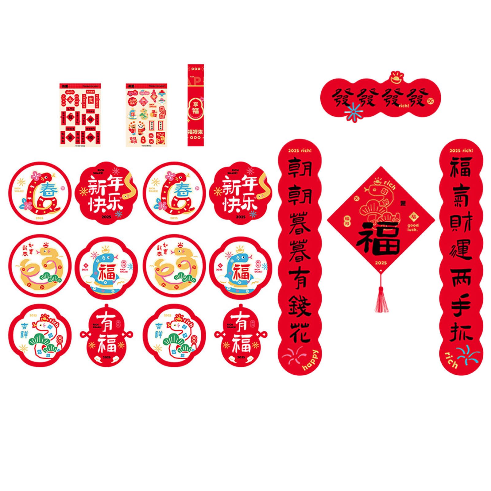 carotoe 2025 Chinese New Year Decoration Set with Delicate Couplets and Prosperities Symbols for a Fortunate Celebration Easy to Apply Wall Sticker