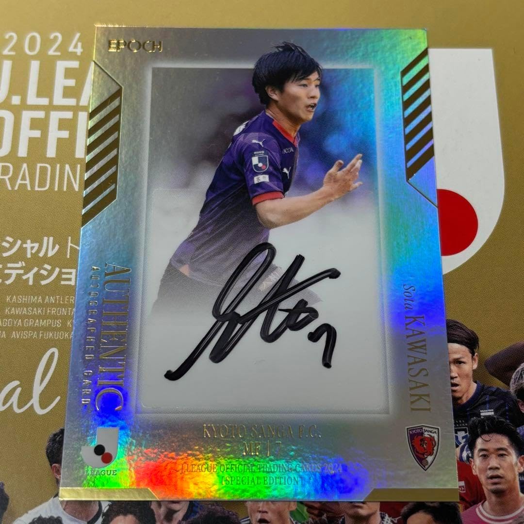 2022 北海道コンサドーレ札幌 直筆サインカード 小野伸二 2022 北海道