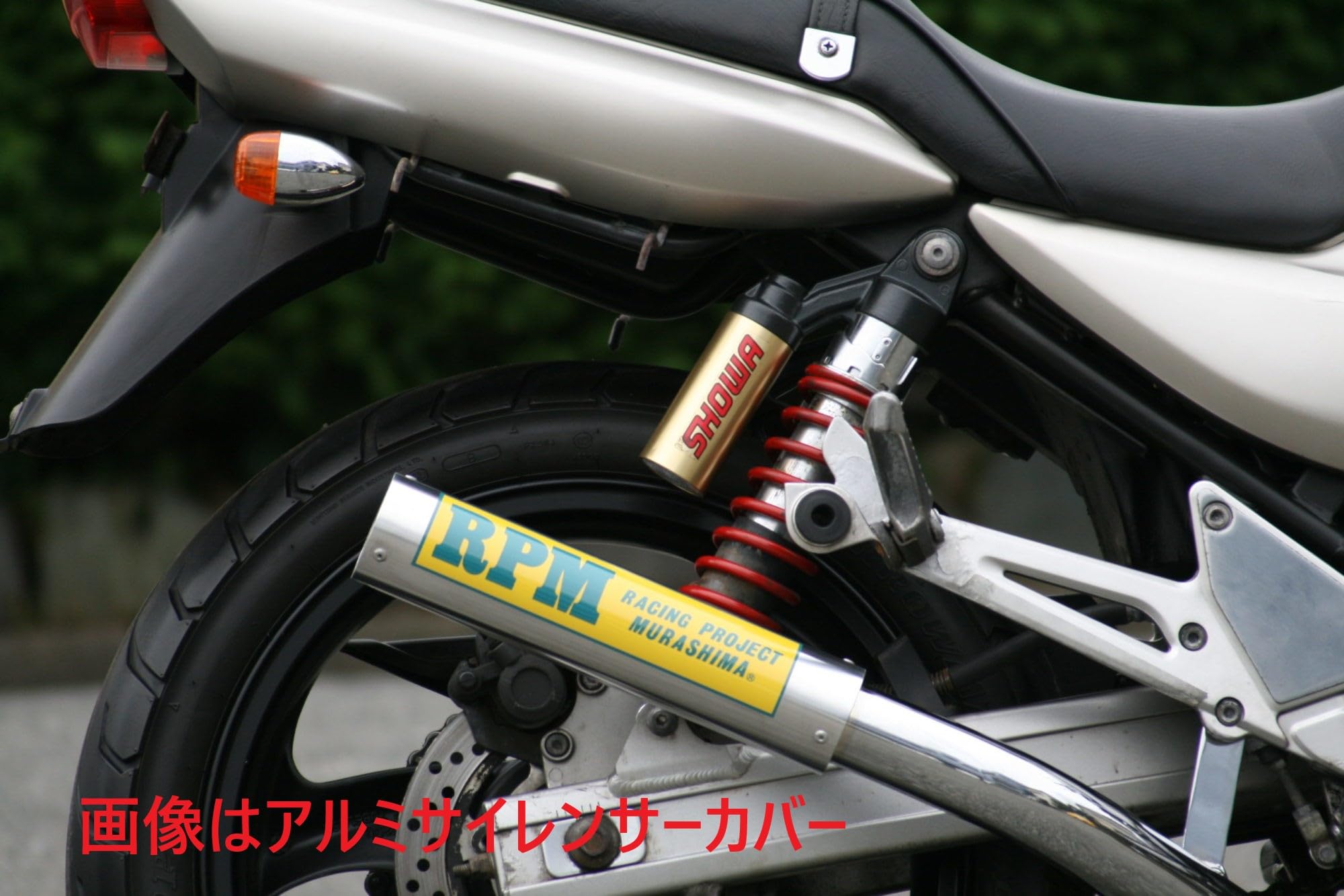 sourisNSK バリオスティップ 6本入り×2 Amazon | アールピーエム(RPM) フルエキゾーストマフラー RPM-67Racing