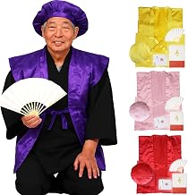 TOUWA Chanchanko Set, Hood, Celebration Fan, Bookmark, Comes in Gift Box, 60th Birthday Celebration, Old Fashion, Longevity Celebration, All Year, Men and Women, Present, 5-Piece Set