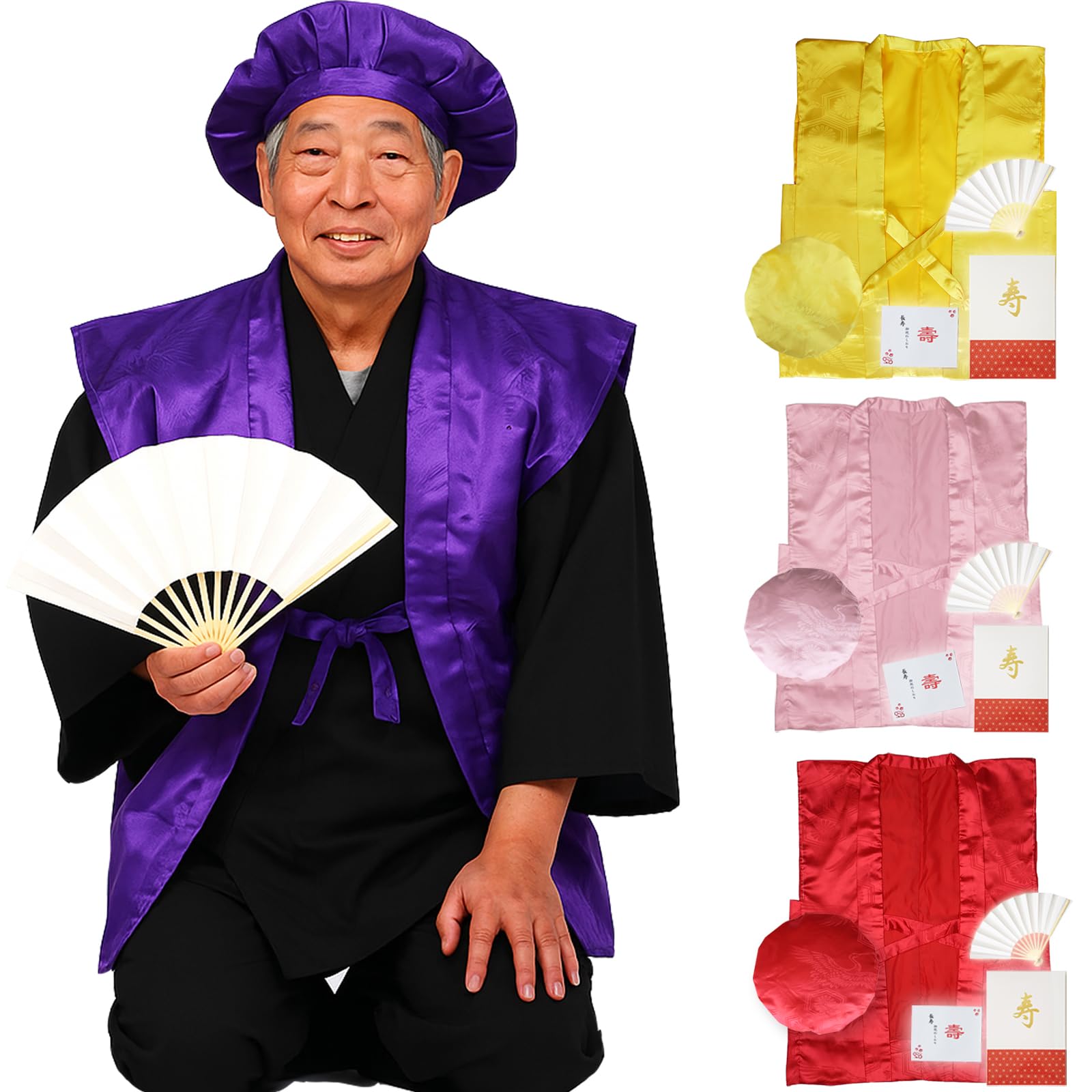 [TOuWA] ちゃんちゃんこ セット 頭巾 祝扇子 栞 化粧箱入り 鶴亀柄 菊…