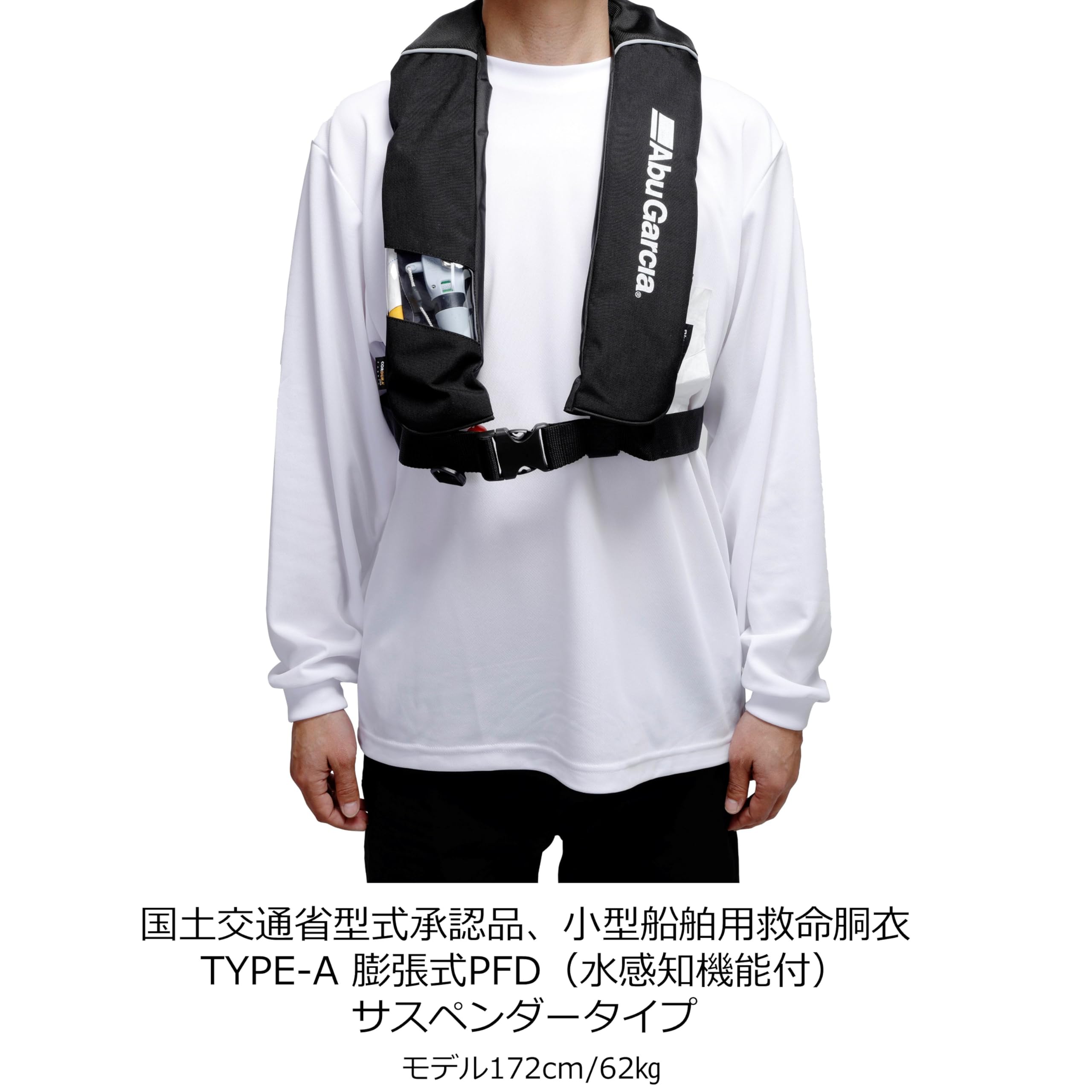 アブガルシア　フローティングスーツ System Game Vest（システムゲームベスト）｜AbuGarcia｜釣具の