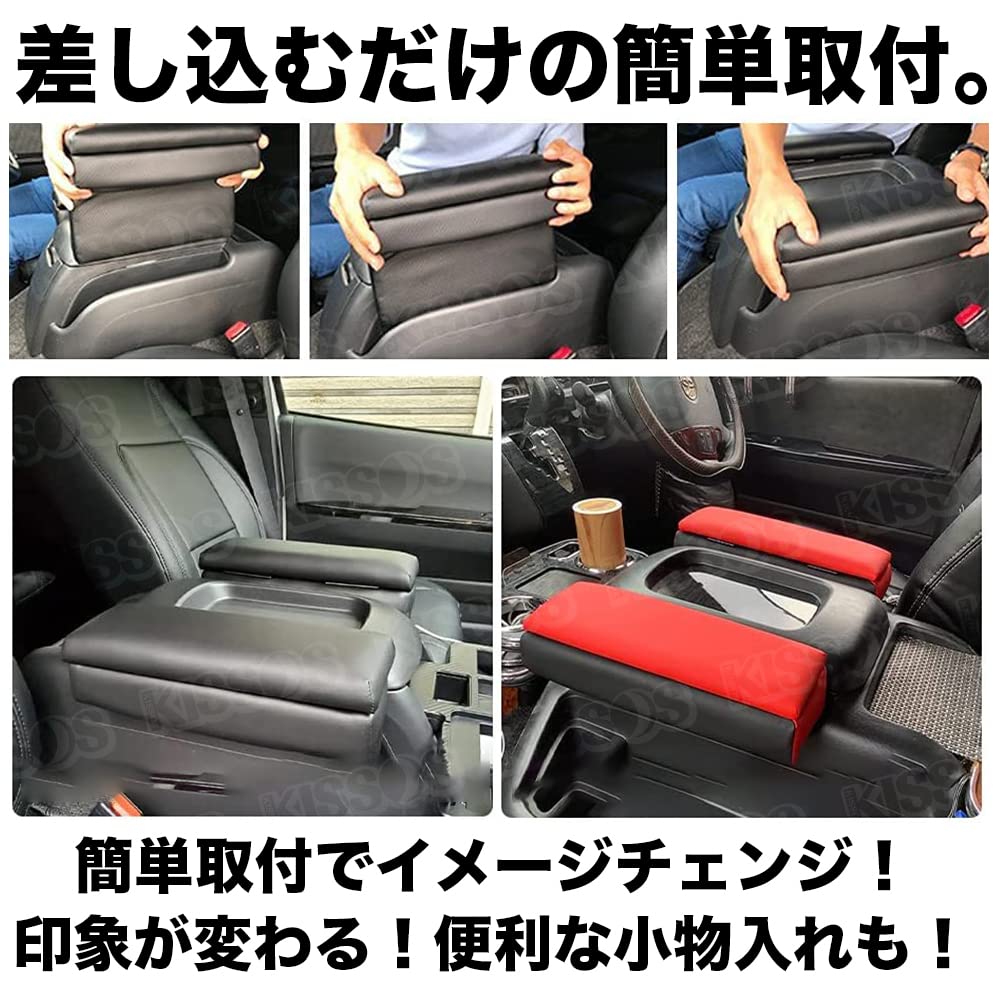 Amazon | コンソールボックス ハイエース 車用 アームレスト 200 Amazon | コンソールボックス ハイエース 車用 アームレスト 200