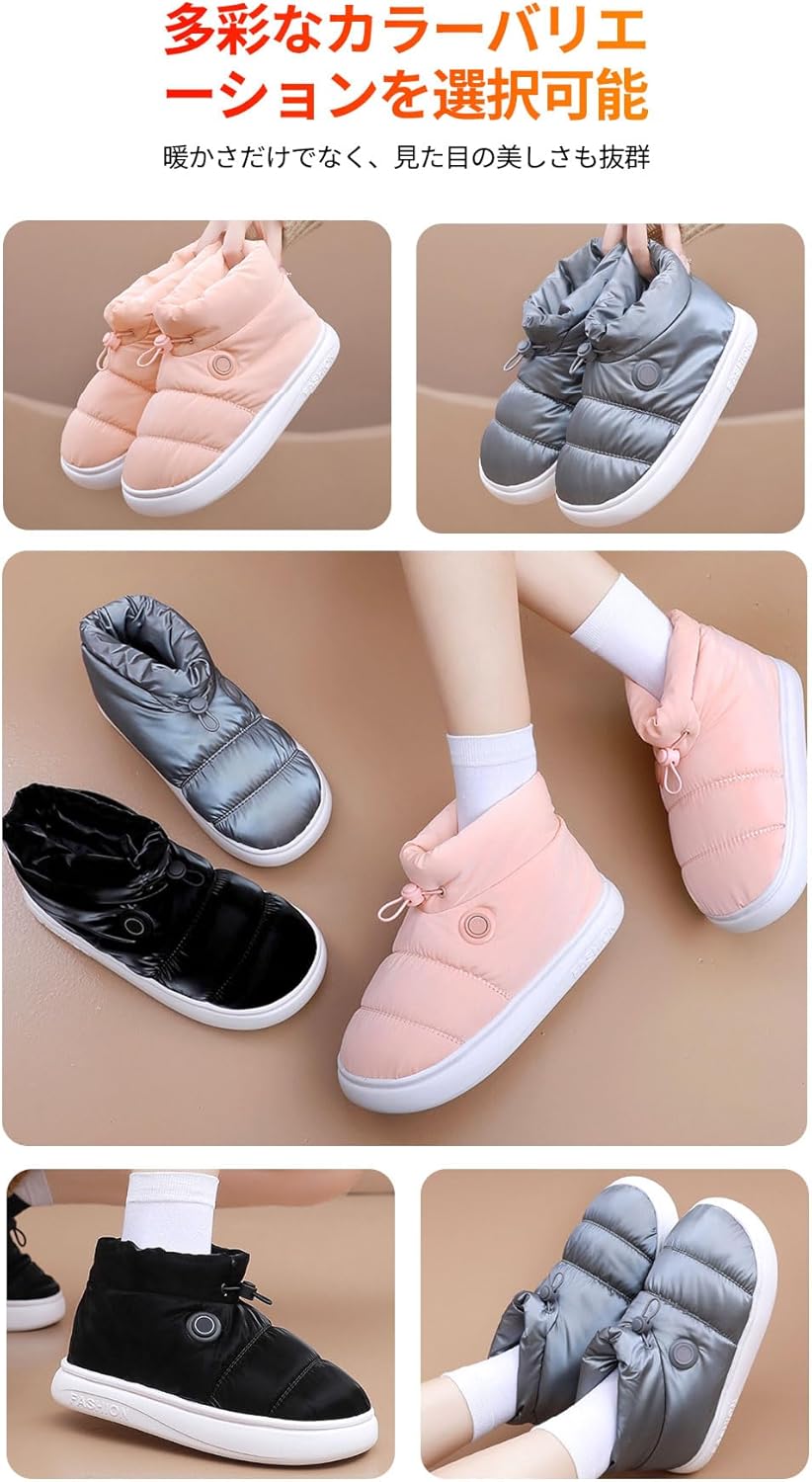 HARLSO☆【完売間近】 電熱靴 加熱靴 電熱シューズ 加熱シューズ 電気暖かい靴 電気スリッパ 足温器 加熱 USB 左右分離式 室内履き フットウォーマー