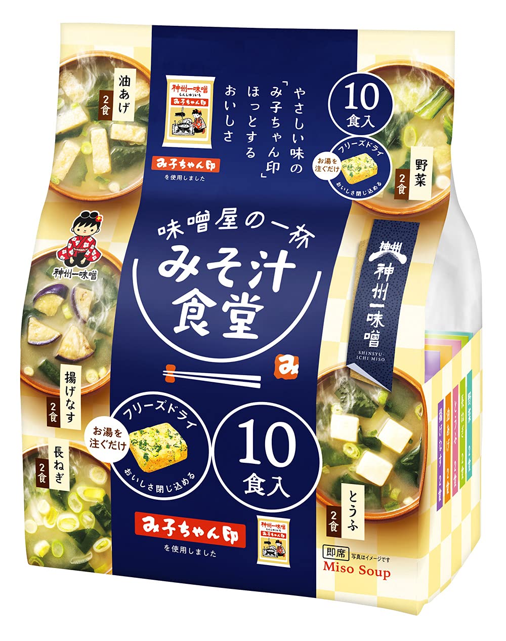 Amazon.co.jp: 神州一味噌 フリーズドライ みそ汁食堂 味噌屋の一杯 10