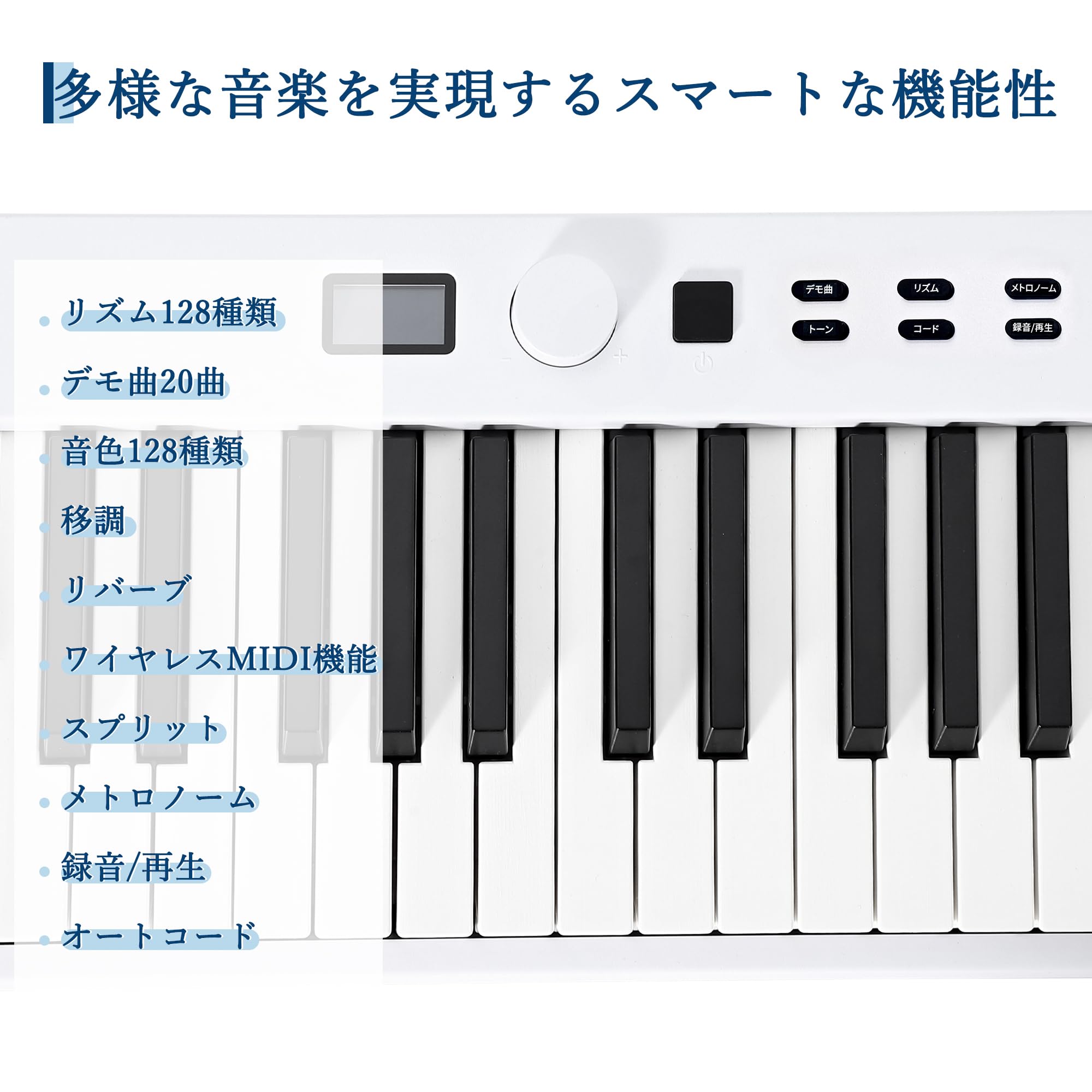 Amazon | ガービー(Garvee) 電子ピアノ 88鍵盤 折畳み MIDI対応 生