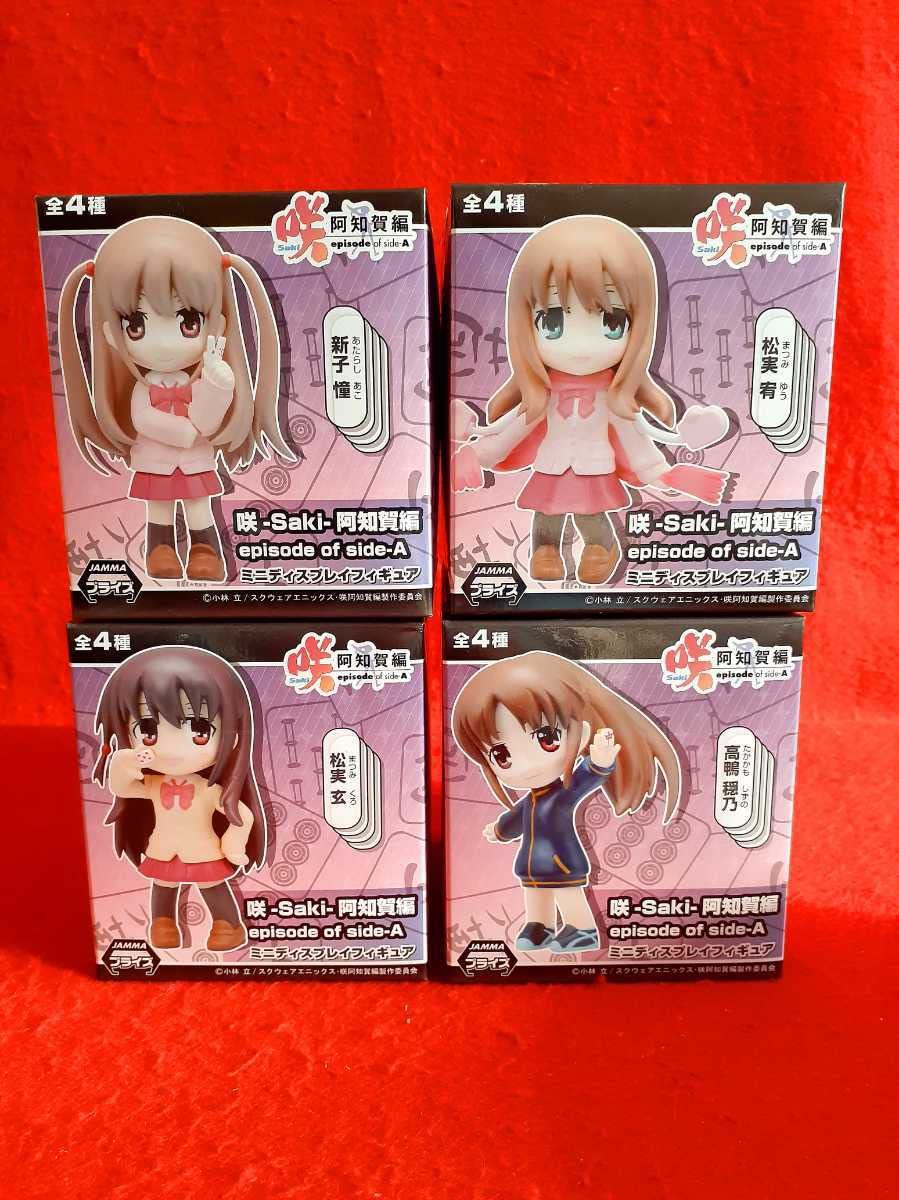 Amazon.co.jp: 咲-Saki- 阿知賀編 ミニディスプレイフィギュア 高鴨穏