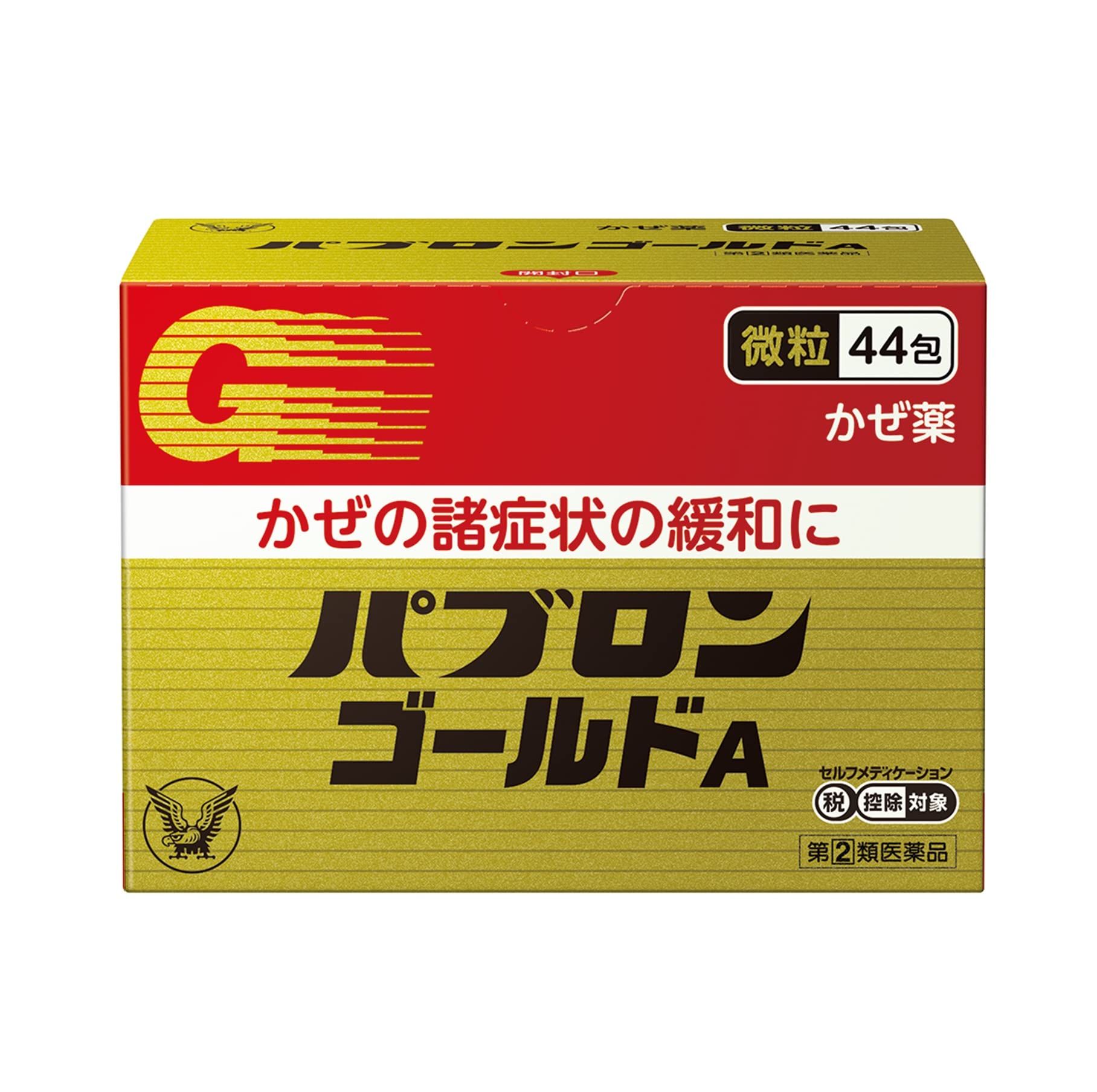 早めのパブロン　 風邪薬（かぜ薬）剤型別ラインアップ｜パブロン｜大正製薬