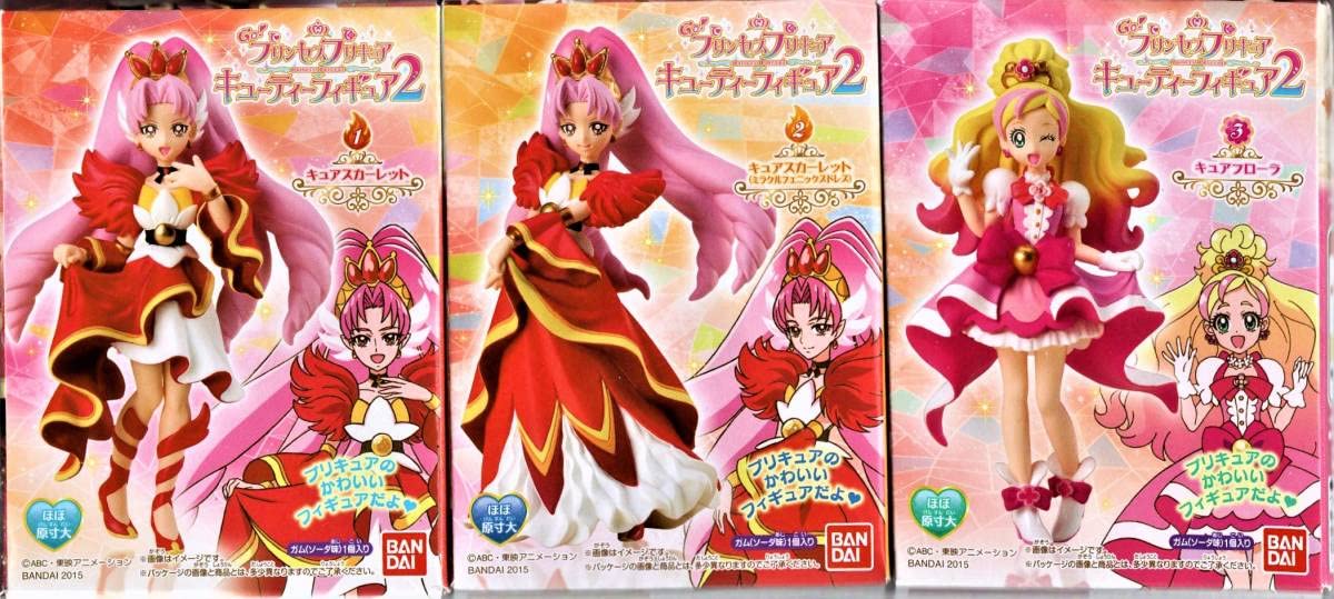 Amazon.co.jp: Go プリンセス プリキュア キューティーフィギュア2 全3 