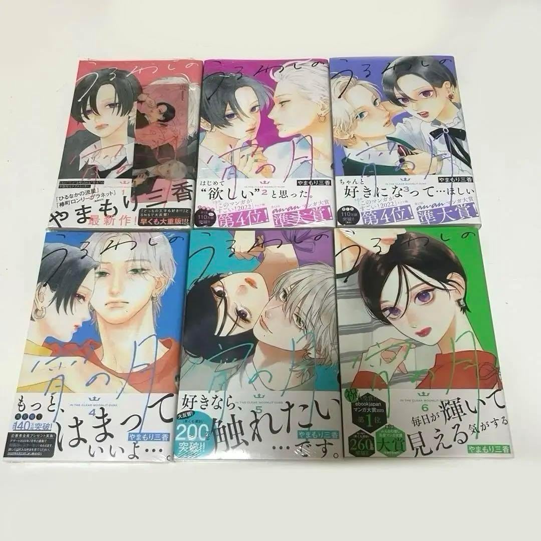 ガンダム メカニック関連書籍セット売り ガンダム メカニック関連書籍