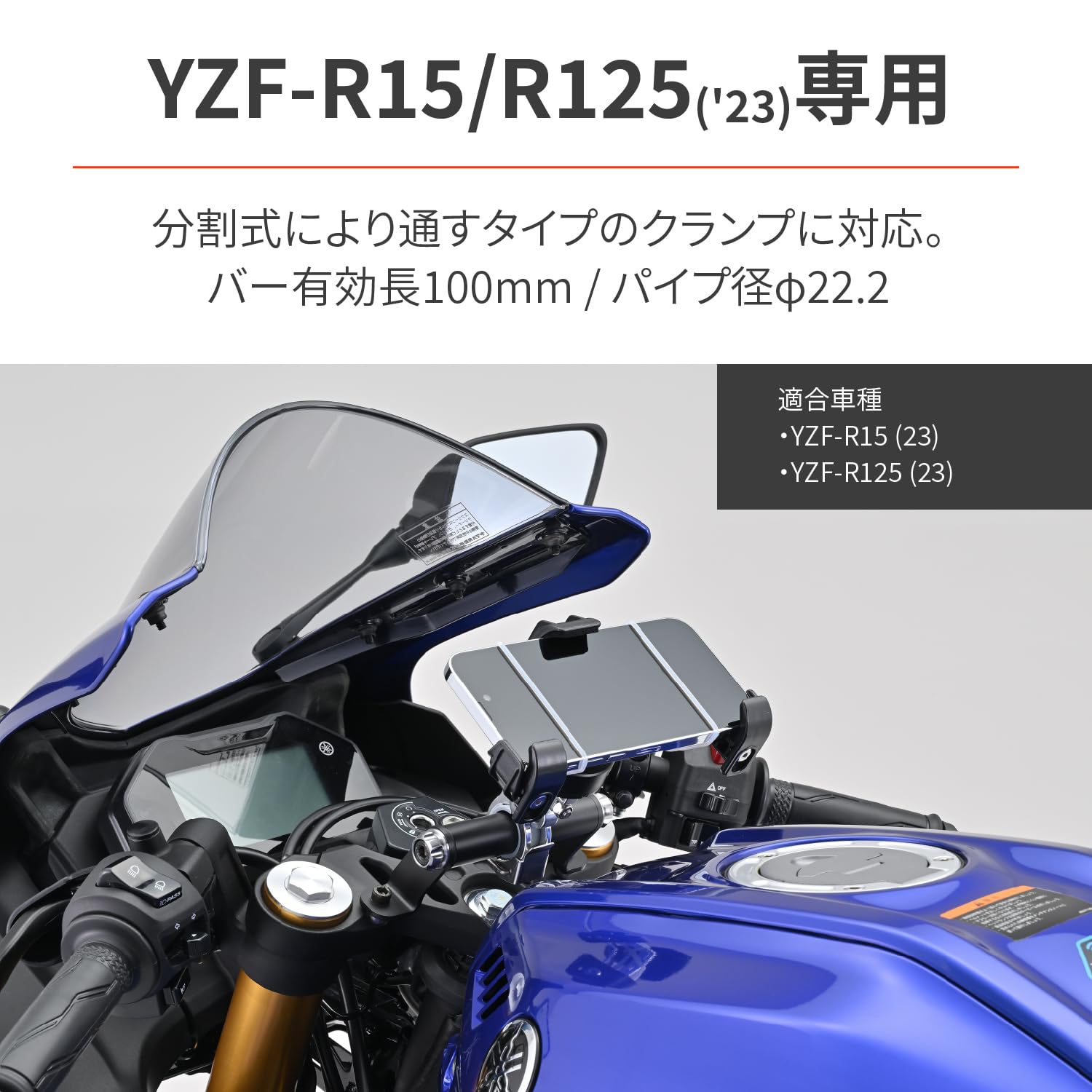 maki1415さん専用 Amazon | デイトナ(Daytona) YZF-R15/R125(23)専用 クランプバー